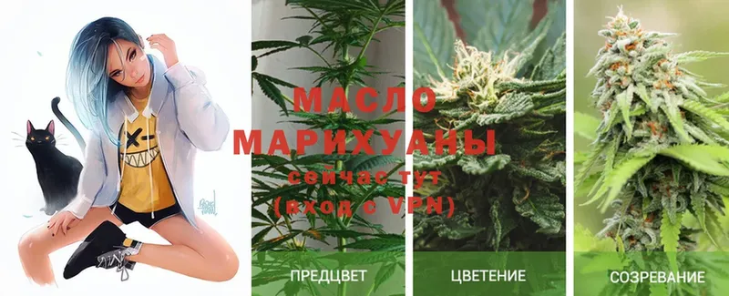 blacksprut зеркало  Белорецк  ТГК THC oil 